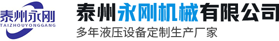 百盈体育（中国）技术有限公司|兴化市华星气动元件厂